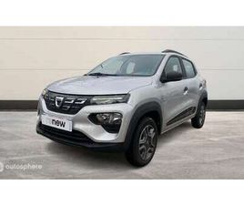 BUSINESS 2020 - ACHAT INTÉGRAL