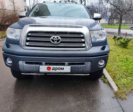 TOYOTA TUNDRA