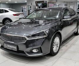 KIA CADENZA