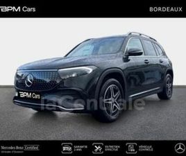 GENERATION2 250+ 70.5 KWH