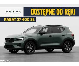 VOLVO XC 40