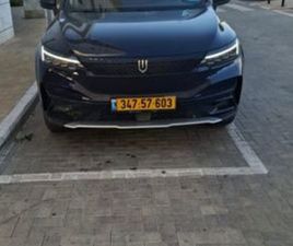 SKYWORTH ET5 LUXURY חשמלי אוט׳ (204 כ״ס)