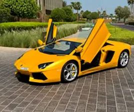 LAMBORGHINI AVENTADOR