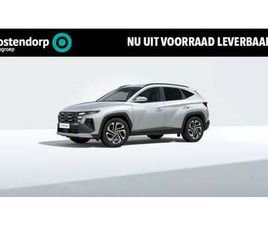 HYUNDAI TUCSON - 1.6 T-GDI PHEV PREMIUM | €8.500, - KORTING | VERSCHILLENDE KLEUREN UIT VOORRAAD LEVERBAAR
