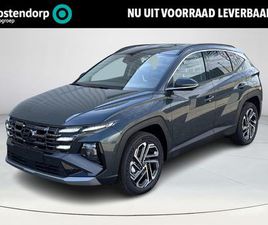 HYUNDAI TUCSON - 1.6 T-GDI PHEV PREMIUM SKY | 8.500, - KORTING | RIJKLAARPRIJS | APPLE CARPLAY/ANDROID AUTO