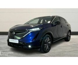 NISSAN ARIYA 63KWH 218CH ADVANCE
