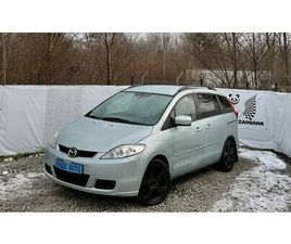 MAZDA 5 MAZDA 5 2.0D ~ 7-OSOB ~ HAK ~ 2007 ~ KLIMA ~ ALUFELGI ~ ZADBANA WROCLAW PSIE POLE • OLX.PL