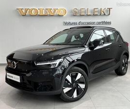 VOLVO EX60 VOLVO EX40 SINGLE EXTENDED RANGE 252 CH 1EDT ULTRA