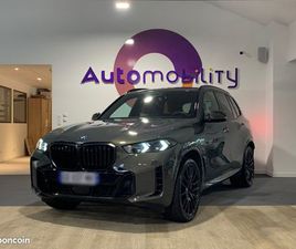 BMW X5 BMW X5 50E M SPORT 489CV XDRIVE INDIVIDUAL - BOWERS&WILKINS - TOIT OUVRANT PANORAMIQUE - PACK CARBONE