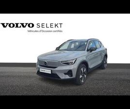 VOLVO EX40 SINGLE EXTENDED RANGE 252CH PLUS