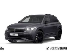 VOLKSWAGEN TIGUAN VOLKSWAGEN TIGUAN R-LINE 2.0 TSI 4MOTION DSG MATRIX-LED+STA