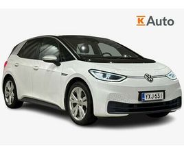 VOLKSWAGEN ID.3 1ST MAX 150 KW, AKKU 58 KWH