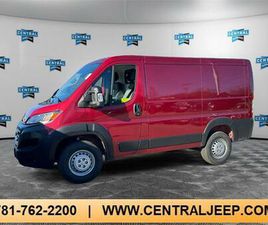 NEW 2026 RAM PROMASTER 1500 LOW ROOF