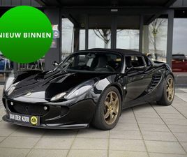 LOTUS ELISE - 1.8-16V 120