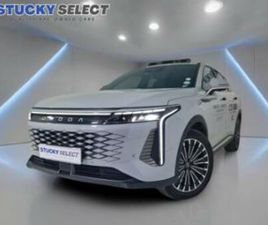 1.5T PHEV EXPLORE AWD