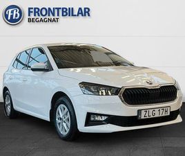 1.0 TSI/COCKPIT/DRAG/AUTOMAT/SMART LINK