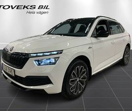 MONTE CARLO 1,0 TSI 110 HK 7 VXL DSG MELLANDAGSREA