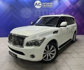 INFINITI QX56