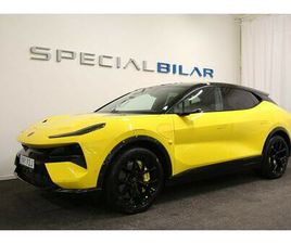 LOTUS ELETRE ELETRE R R 918HK NYPRIS: 2.271.080:- MOMS/VAT