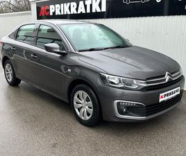 CITROEN C-ELYSEE CITROËN C-ELYSEE PURETECH 82, 2018 GOD.