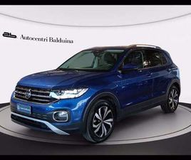 1.0 TSI ADVANCED 110CV DSG