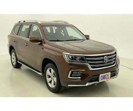 MG RX8 COMFORT 2 | ZERO DOWN PAYMENT | HOME TEST DRIVE