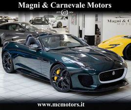 PROJECT 7|1 OF 250 LIMITED EDITION|FULL CARBON|