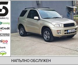 TOYOTA RAV4 1.8 LPG