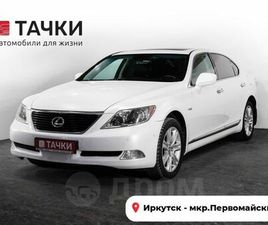 LEXUS LS LS 460