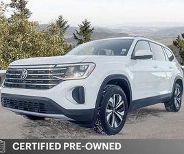2025 VOLKSWAGEN ATLAS COMFORTLINE