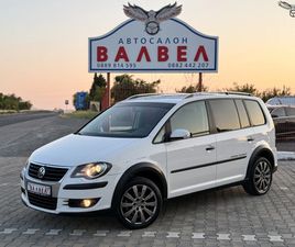 VOLKSWAGEN CROSSTOURAN * CROSS* БЕНЗИН* 140HP* 7 МЕСТА* EURO 5*
