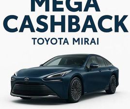 TOYOTA MIRAI CASH BACK TOYOTA MIRAI NOWA WARSZAWA - SPRZEDAJEMY.PL