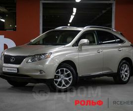 LEXUS RX RX 270