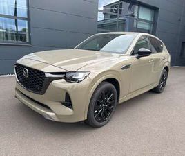 HOMURA PLUS 254 METALLIC SOFORT 2025