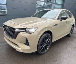 HOMURA PLUS PHEV METALLIC