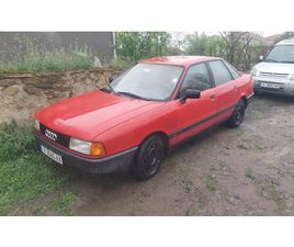 AUDI 80 AUDI 80 1.6 ГАЗ/БЕНЗИН