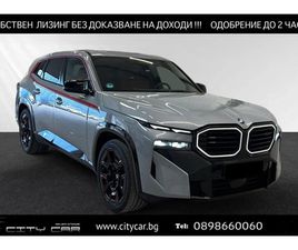 BMW XM LABEL RED BMW XM LABEL/748 HP/PLUG-IN/CARBON/H&K/ICONIC GLOW/360