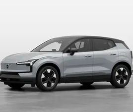 VOLVO EX30 SINGLE EX30 PLUS SINGLE MOTOR