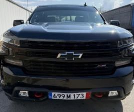 CHEVROLET SILVERADO 1500 CHEVROLET SILVERADO 1500 TRAIL BOSS ≫ 2020 • 59 000 ЛВ. • ID