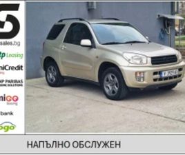 TOYOTA RAV4 1.8 LPG ≫ 2001 • 6 900 ЛВ. • ID