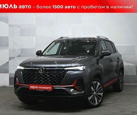 CHANGAN CS35