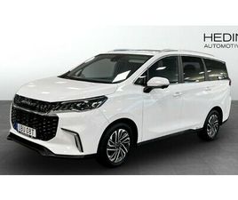 MAXUS EUNIQ 5 EUNIQ 5