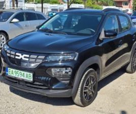 DACIA SPRING ELECTRIC DRIVE 33 KW ESSENTIAL/ГЕРМАНИЯ ≫ 2022 • 25 500 ЛВ. • ID