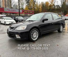 2005 ACURA 1.7 EL PREMIUM 4 DR SEDAN - AUTOMATIC