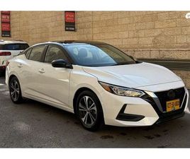 NISSAN SENTRA SV אוט׳ 2.0 (149 כ״ס)