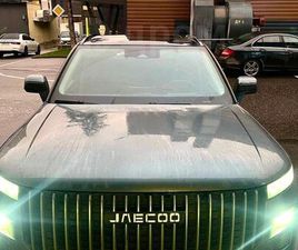 JAECOO J7