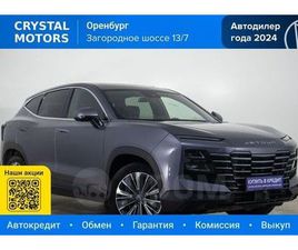 JETOUR JETOUR DASHING