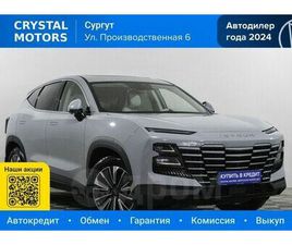 JETOUR JETOUR DASHING