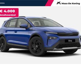 SELECTION LIMITED EDITION 50 | ACTIE! | INRUILPREM