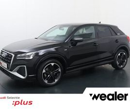 AUDI Q2 - 35 TFSI S EDITION | 150 PK | AUTOMAAT | TREKHAAK | SONOS SOUND SYSTEM | 18